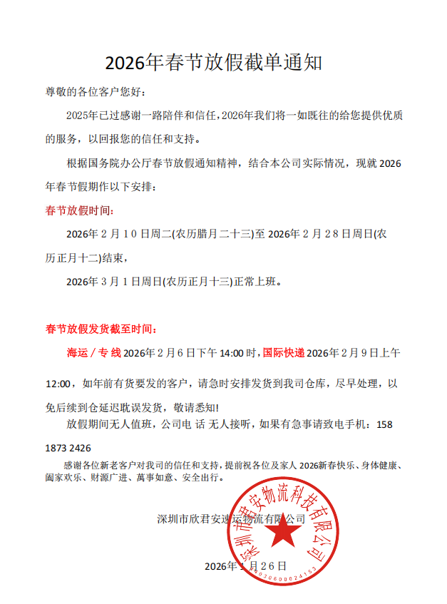 QQ_1769416783277.png